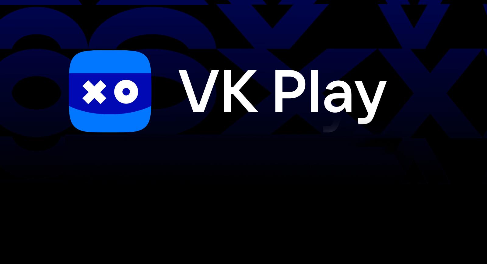 VK Play Adds Steam Integration VK Play Adds Steam Integration