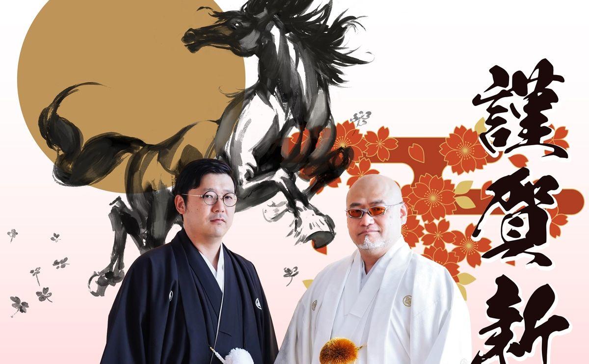Okami sequel is in early development — it will be a long wait