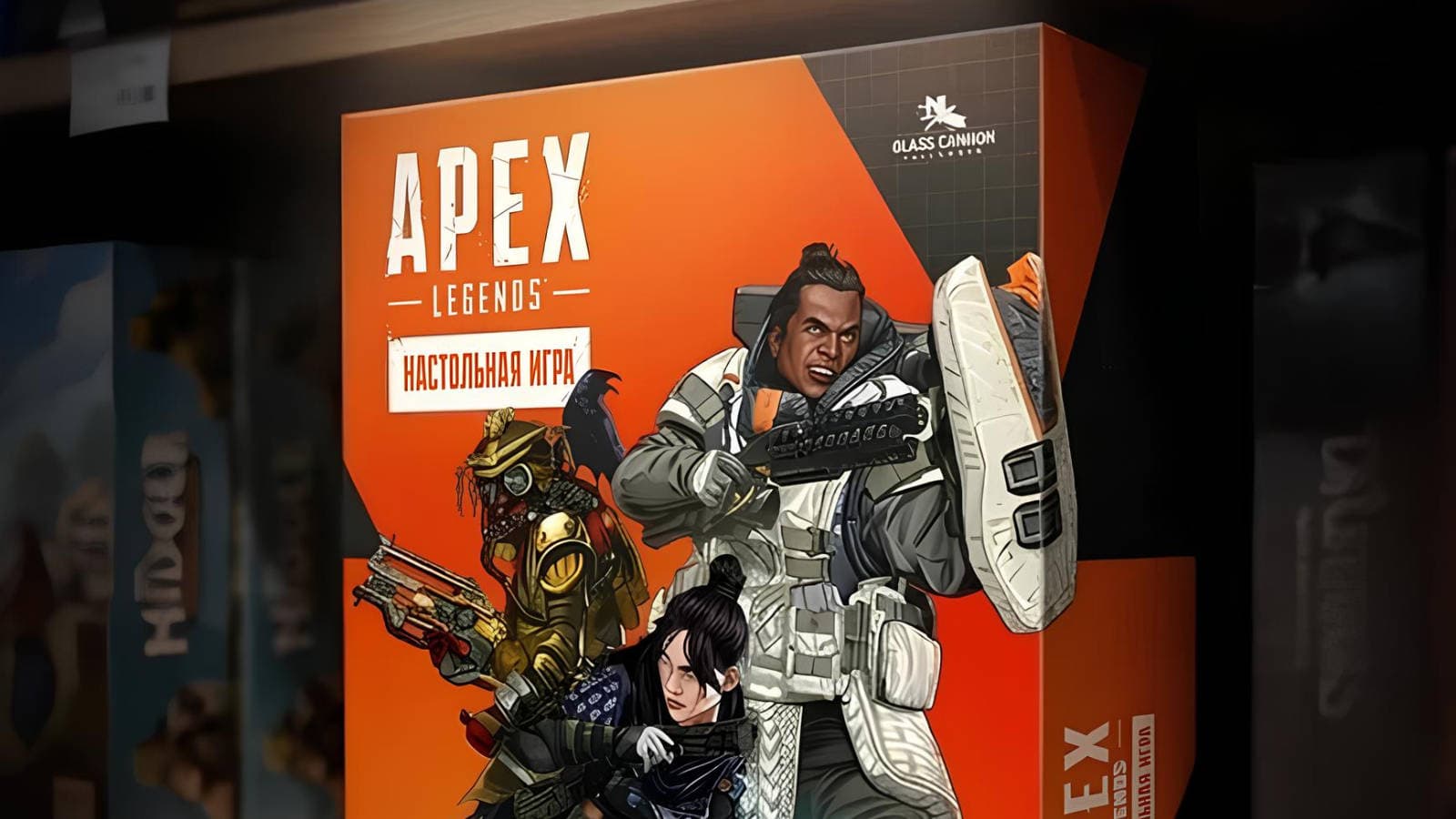 Королевская битва на столе: русское издание Apex Legends поступило в продажу