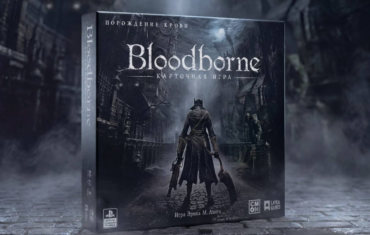 «Bloodborne: Карточная игра» снова в продаже: охота в Ярнаме открыта вновь «Bloodborne: Карточная игра» снова в продаже: охота в Ярнаме открыта вновь