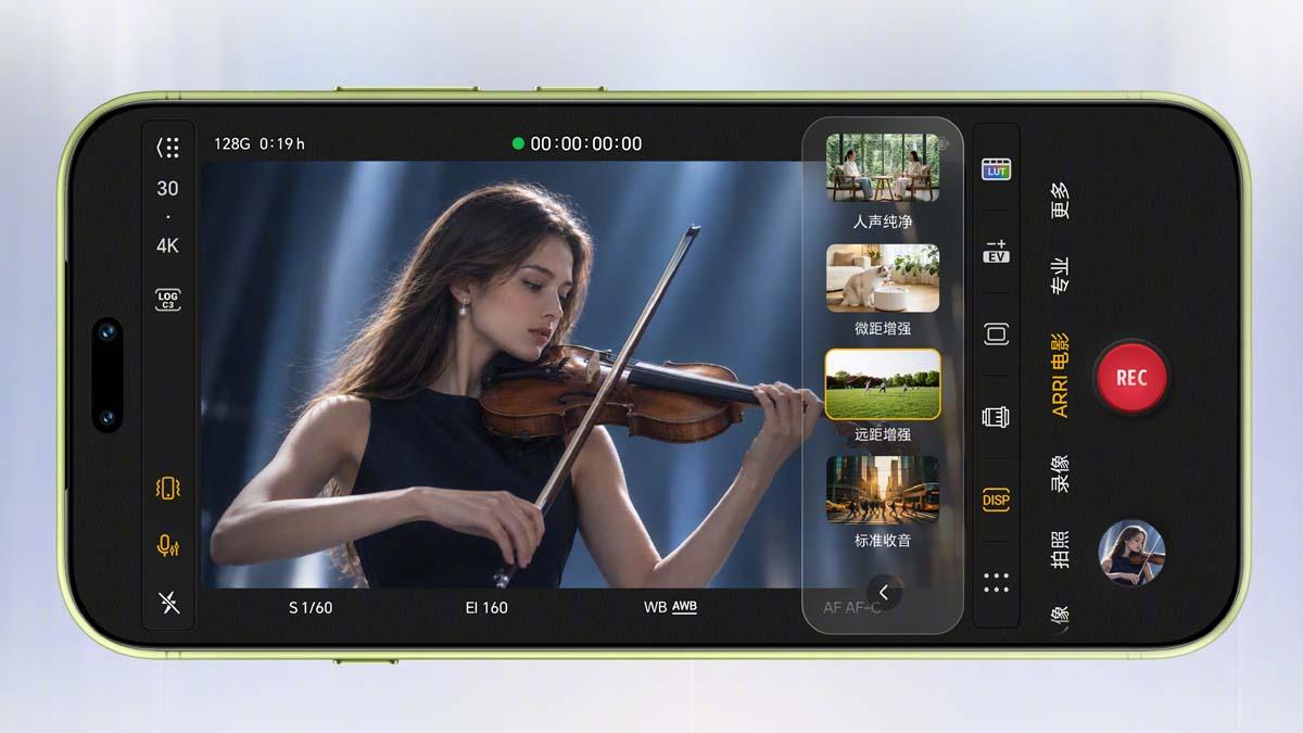 Honor Magic9 получит первый в отрасли «кинематографический» микрофон — он сможет записывать звук с 20 метров
