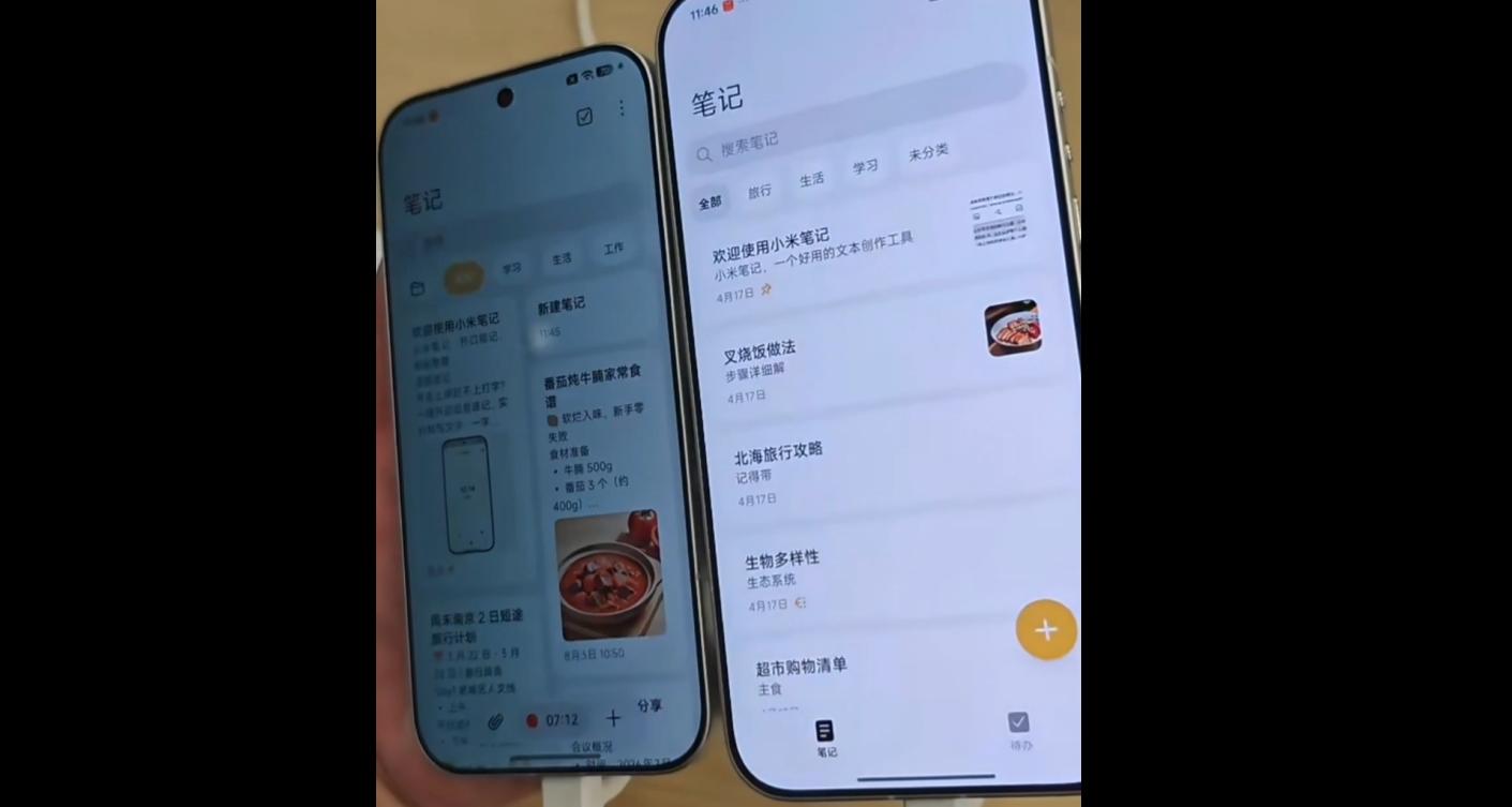 Xiaomi 18 Pro уступил Xiaomi 17 Ultra в яркости и видимости экрана при сравнении