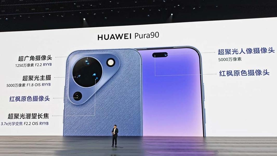 Неожиданный ход Huawei: фронтальная камера базового Pura 90 превзошла старшие версии Pro и Pro Max