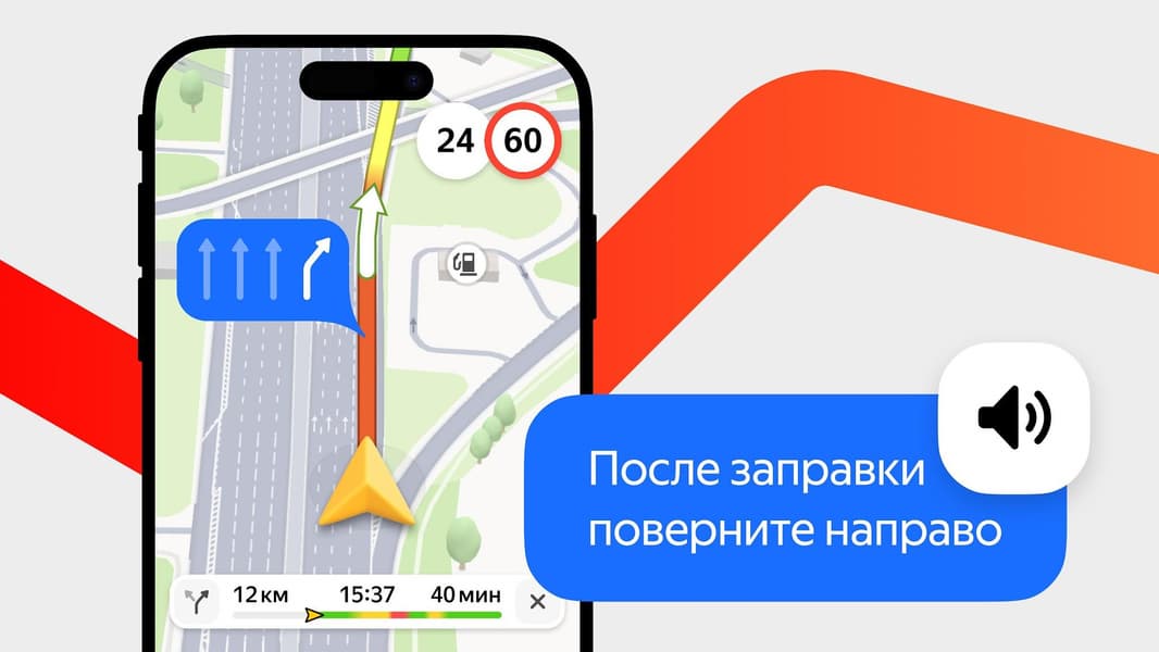 «Держитесь левее у памятника»: в «Яндекс Картах» запустили ИИ-подсказки по городским ориентирам «Держитесь левее у памятника»: в «Яндекс Картах» запустили ИИ-подсказки по городским ориентирам