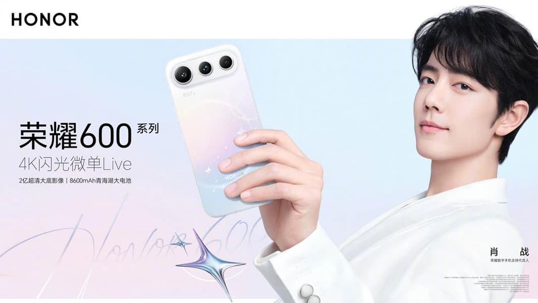 Honor 600: дата анонса 25 мая, камеры 200/50 Мп, зум 30х, АКБ 8600 мАч, экран 8000 нит и защита IP69