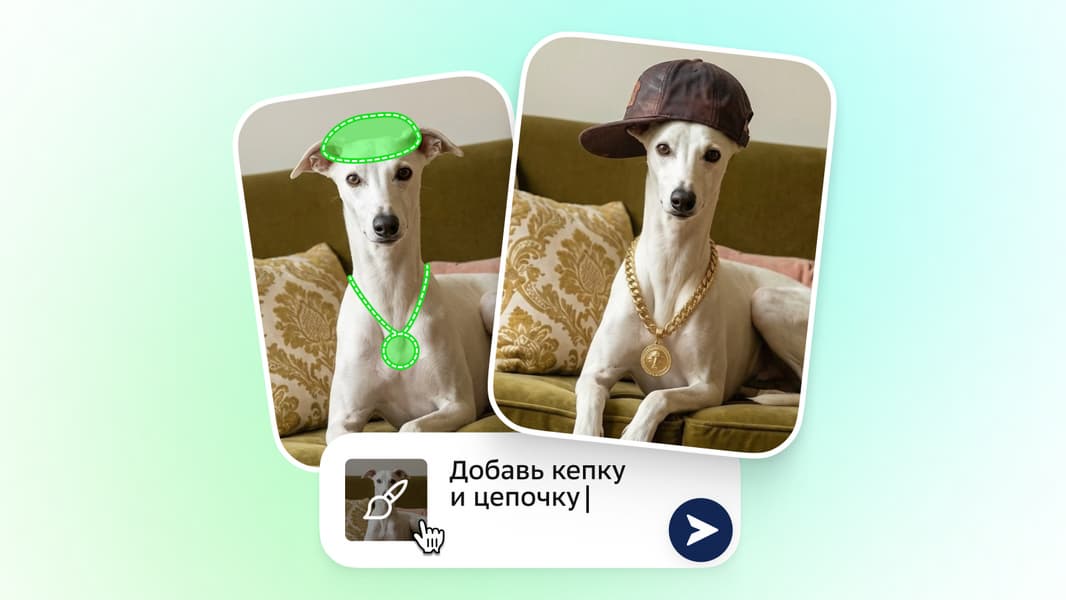 Сбер обновил GigaChat: нейросеть Kandinsky 3.1 научилась редактировать изображения и объединять фото Сбер обновил GigaChat: нейросеть Kandinsky 3.1 научилась редактировать изображения и объединять фото