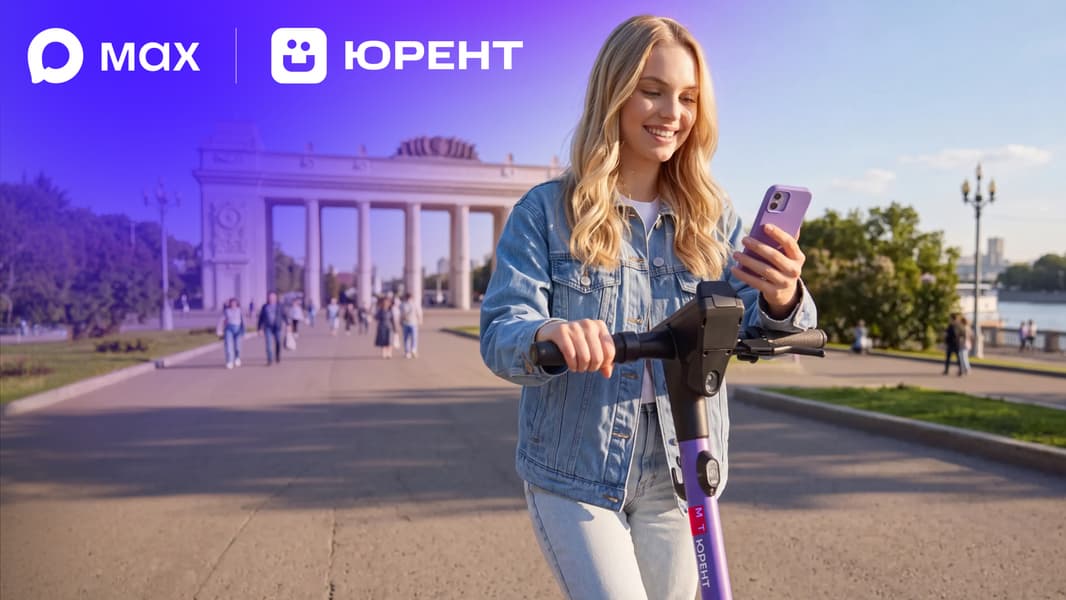 «Юрент» тестирует подтверждение возраста через «Цифровой ID» для аренды самокатов «Юрент» тестирует подтверждение возраста через «Цифровой ID» для аренды самокатов