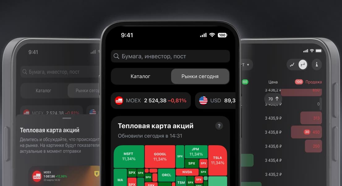 «Т-Банк» замаскировал новое приложение «Т-Инвестиций» под кулинарный сервис в App Store и Google Play «Т-Банк» замаскировал новое приложение «Т-Инвестиций» под кулинарный сервис в App Store и Google Play