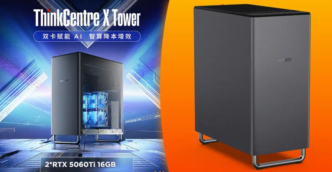 Lenovo анонсировала ПК ThinkCentre X Tower с двумя независимыми видеокартами GeForce RTX 5060 Ti Lenovo анонсировала ПК ThinkCentre X Tower с двумя независимыми видеокартами GeForce RTX 5060 Ti