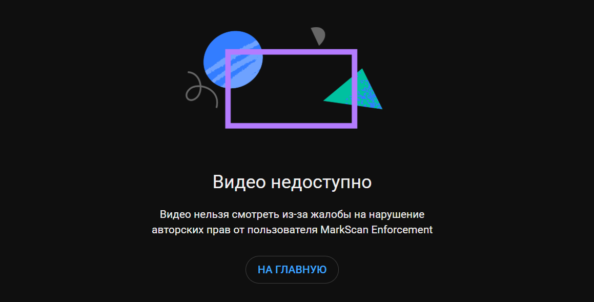 Интерфейс YouTube