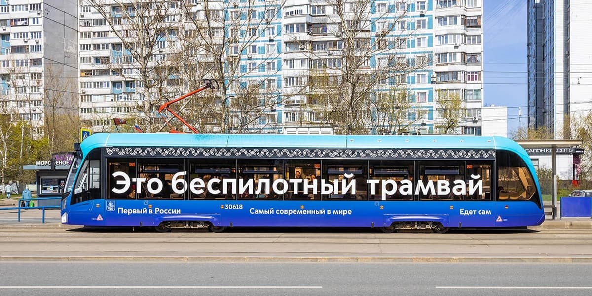 В Москве беспилотные трамваи выполнили более 3 тысяч рейсов без нарушений ПДД