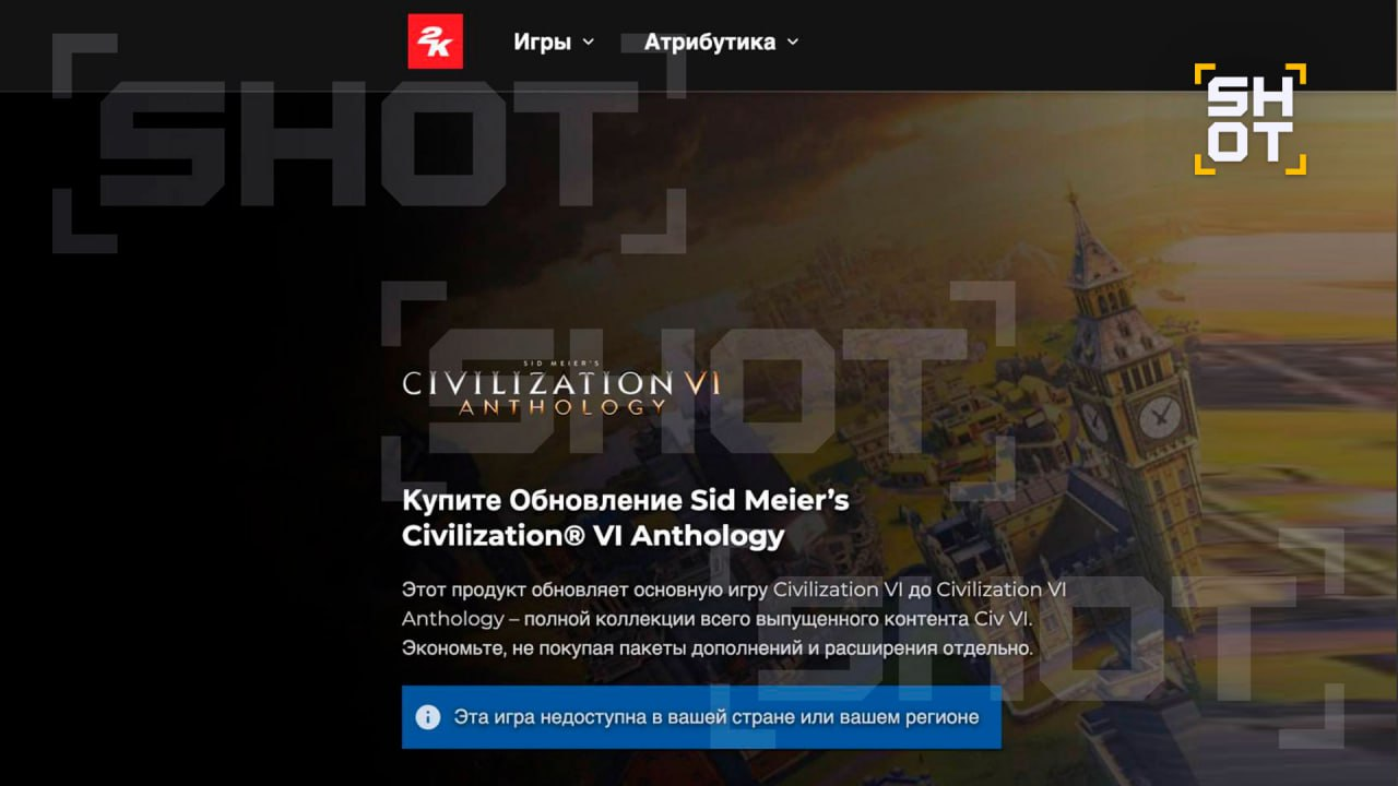 Проблемы с доступом к играм 2K