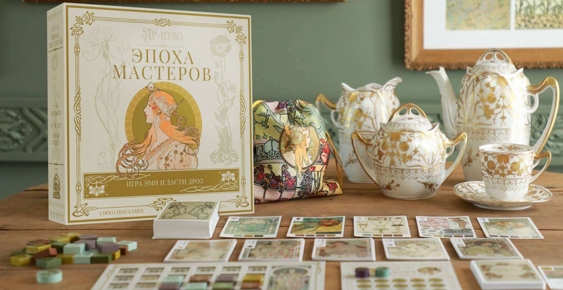 Мир в вихре модерна: стартовал предзаказ настольной игры «Ар-нуво: Эпоха мастеров»