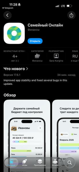 Приложение «Сбербанк Онлайн» удалили из App Store спустя сутки после ребрендинга Приложение «Сбербанк Онлайн» удалили из App Store спустя сутки после ребрендинга