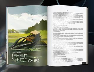 Права на изображение принадлежат PULSART