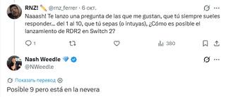 Инсайдер назвал следующий релиз Rockstar после выхода GTA VI