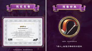 Права на изображения принадлежат HEX Collectibles и Blizzard Entertainment