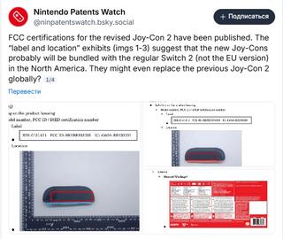 Сменные батареи появятся в Switch 2 и за пределами Европы – слух