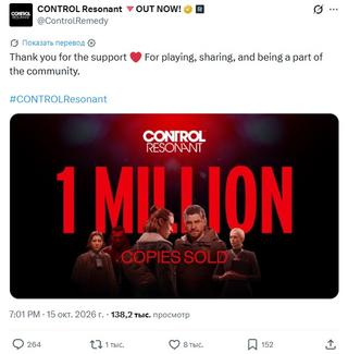 Remedy раскрыла продажи CONTROL Resonant за три недели