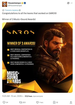 Saros beat major game franchises in three categories