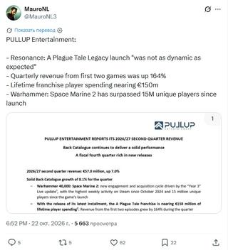 Resonance: A Plague Tale Legacy не оправдала ожиданий издателя
