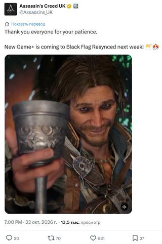 Разработчики Assassin’s Creed Black Flag Resynced подтвердили новый режим