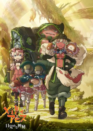 The descent continues: the Made in Abyss sequel was announced on the premiere day of the new film