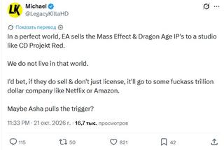 Players beg CD Projekt RED to buy Mass Effect and Dragon Age after the BioWare closure