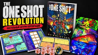 (18+) Открылся предзаказ на The One Shot Revolution — настольную ролевую игру про штурм корпоративных мегабашен