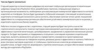 PlayStation Store начнёт назначать индивидуальные цены с помощью ИИ