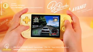 Изображения предоставлены компанией Ayaneo