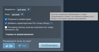 Интерфейс магазина Steam