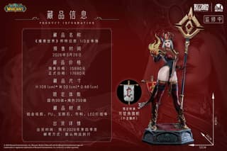  Все права на изображения принадлежат Blizzard Entertainment и Infinity Studio 