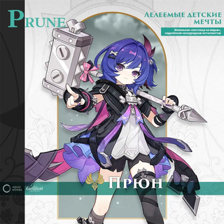 miHoYo (HoYoverse)