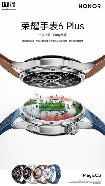 Honor Watch 6 Plus: 35 дней работы без подзарядки и старт предзаказов в Китае