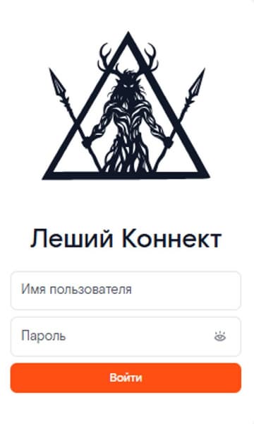 «Ростелеком» внедряет систему «Леший коннект» для скрытого управления миллионами роутеров в России