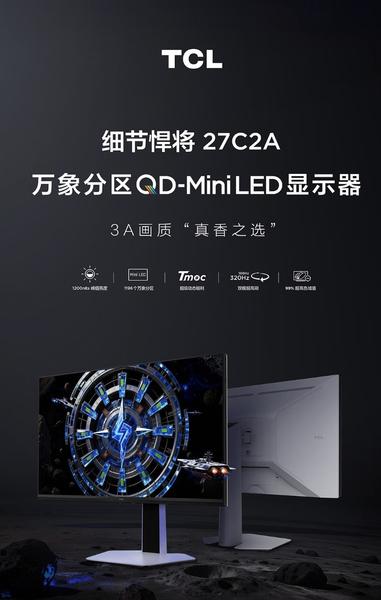 TCL представила 27-дюймовый 4K QD-MiniLED монитор за 340 долларов TCL представила 27-дюймовый 4K QD-MiniLED монитор за 340 долларов