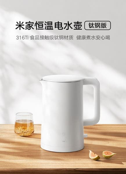 Xiaomi выпустила бюджетный чайник Mijia: титановая сталь, поддержка температуры 24 часа и цена 20 долларов