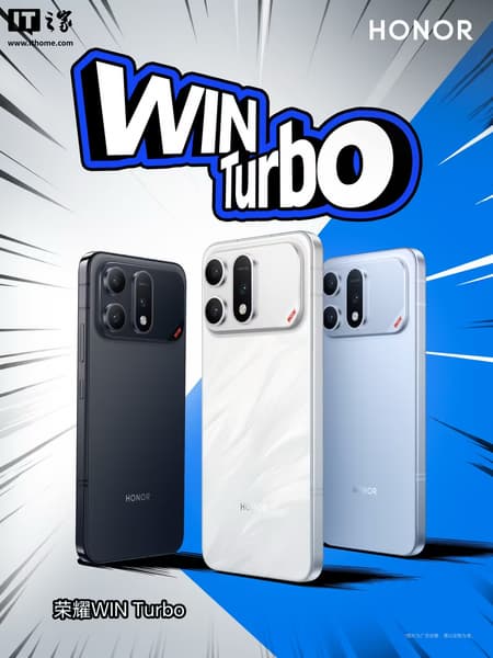 Honor Win Turbo: смартфон-монстр с аккумулятором 10 000 мАч и 80-ваттной зарядкой Honor Win Turbo: смартфон-монстр с аккумулятором 10 000 мАч и 80-ваттной зарядкой