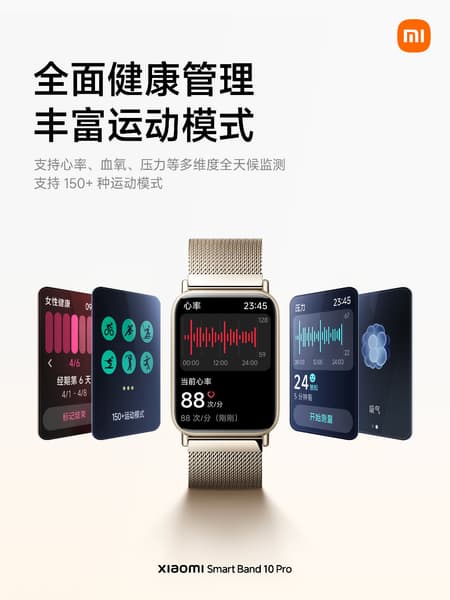 Xiaomi Band 10 Pro: официальный анонс, 21 день автономности, улучшенный датчик пульса и поддержка iPhone Xiaomi Band 10 Pro: официальный анонс, 21 день автономности, улучшенный датчик пульса и поддержка iPhone