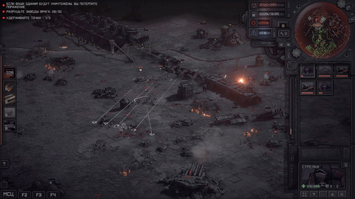 rtsDimon представил новую демоверсию Dust Front RTS