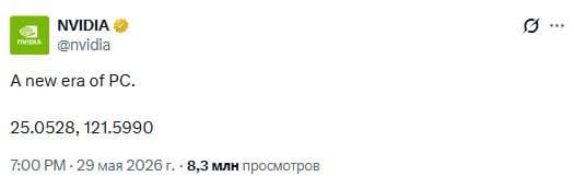 Microsoft и Nvidia предрекают «новую эру ПК», но цена прогресса может оказаться непомерной