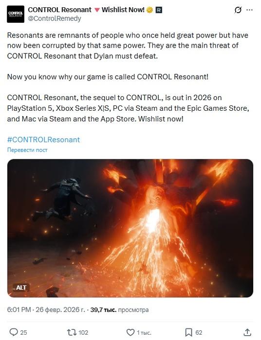 Control Resonant Visual
