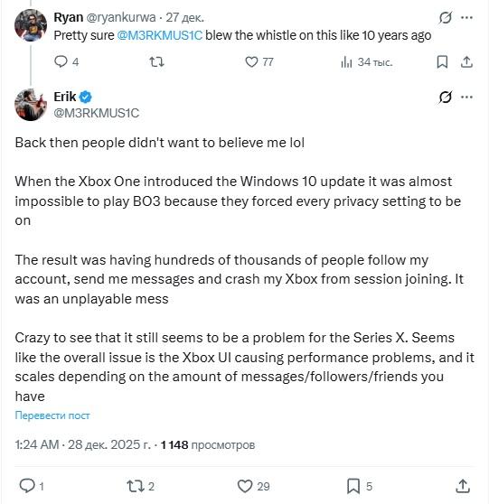 Xbox Series X Performance Discussion