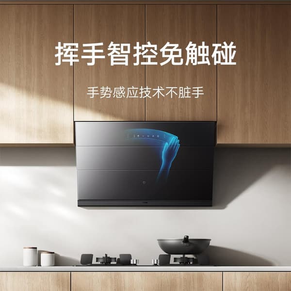 Xiaomi Mijia Smart Range Hood 3C: мощная вытяжка с умными функциями и жестовым управлением за 0