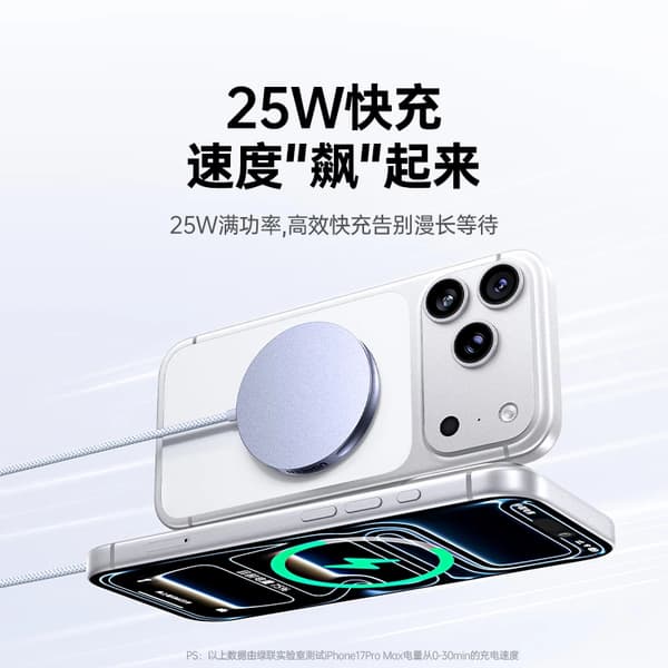 Ugreen представила магнитную зарядку на 25 Вт для iPhone, AirPods, а также наушников Samsung и Xiaomi Ugreen представила магнитную зарядку на 25 Вт для iPhone, AirPods, а также наушников Samsung и Xiaomi