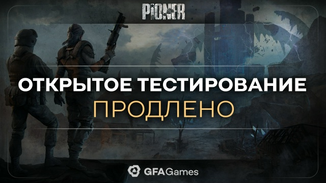 GFAGAMES
