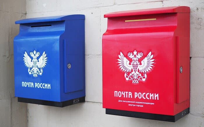 «Почта России» запускает платную электронную рассылку через «Госуслуги» и монополизирует доступ к почтовым ящикам в домах «Почта России» запускает платную электронную рассылку через «Госуслуги» и монополизирует доступ к почтовым ящикам в домах
