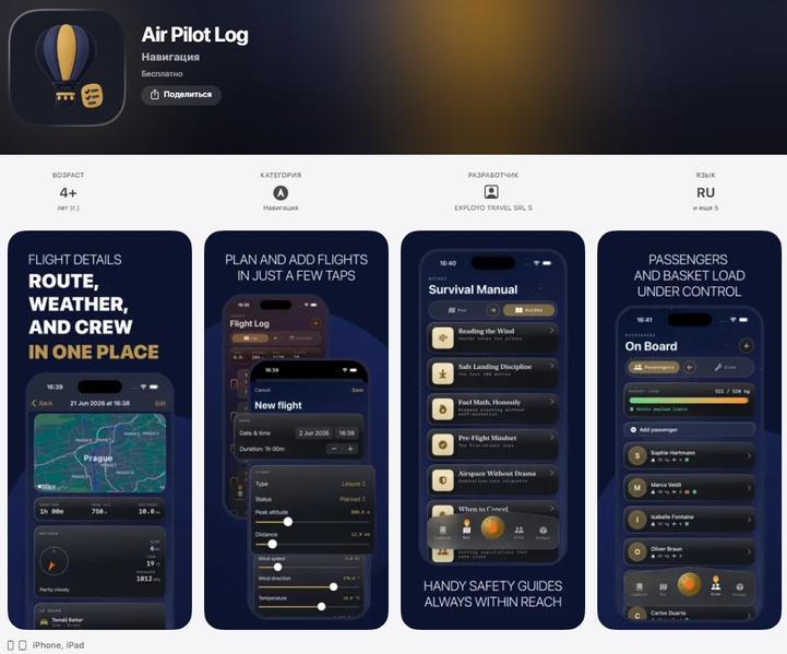 Вышло новое обновление приложения «Т-банк» для iOS