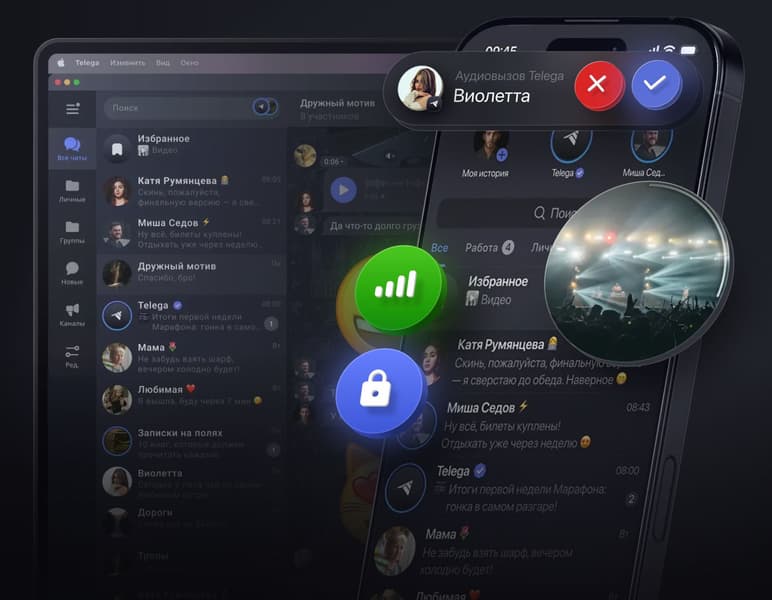 Разработчики Telegram пожаловались в ФАС на злоупотребления Apple